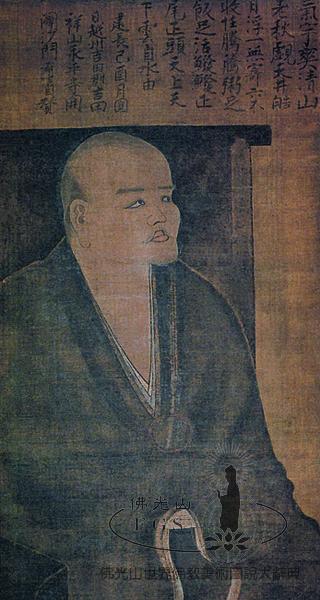 Hokyoji Temple: Master Dogen