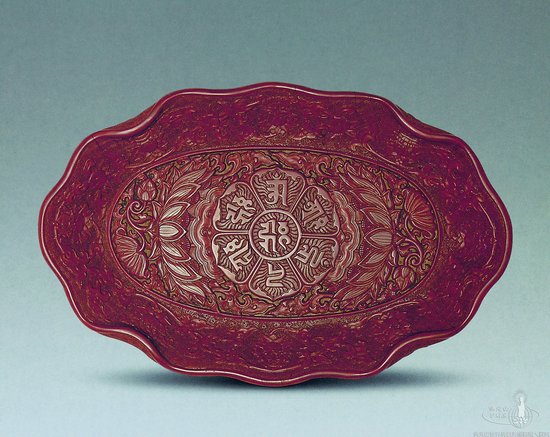 Qing Imperial Palace: Plate with Lotus Design