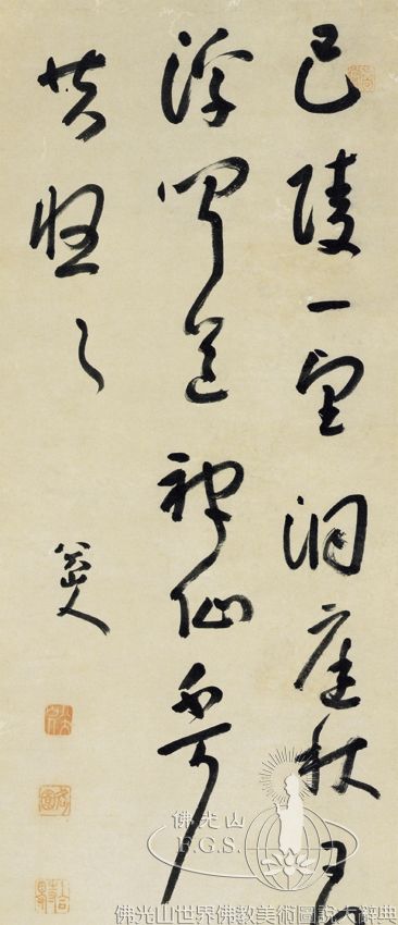 Bada Shanren (1626-1705)