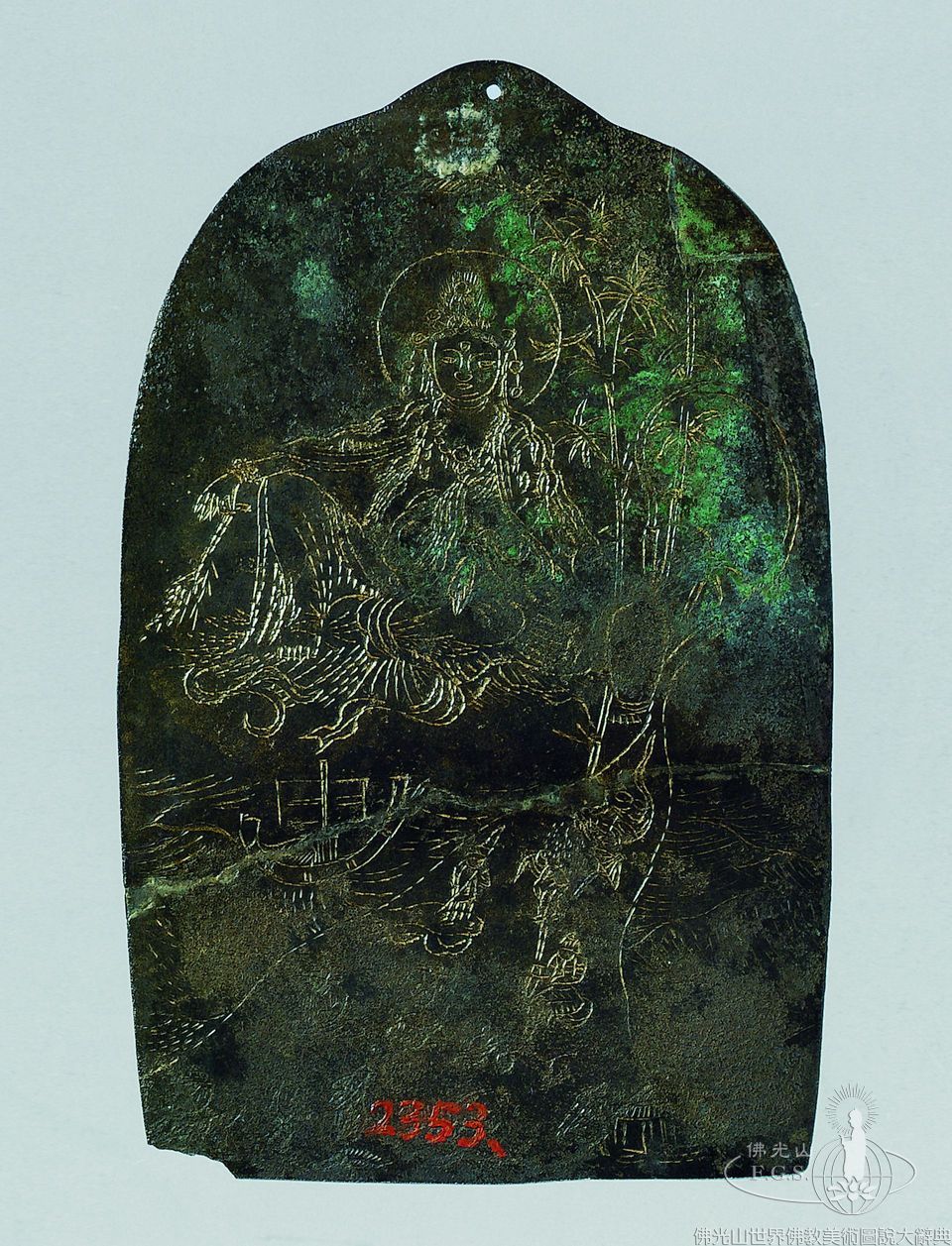 Mirror with Water-Moon Avalokitesvara