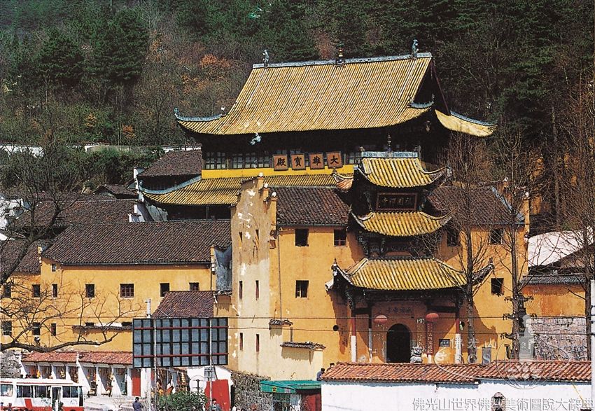 Jiuhuashan Qiyuan Temple