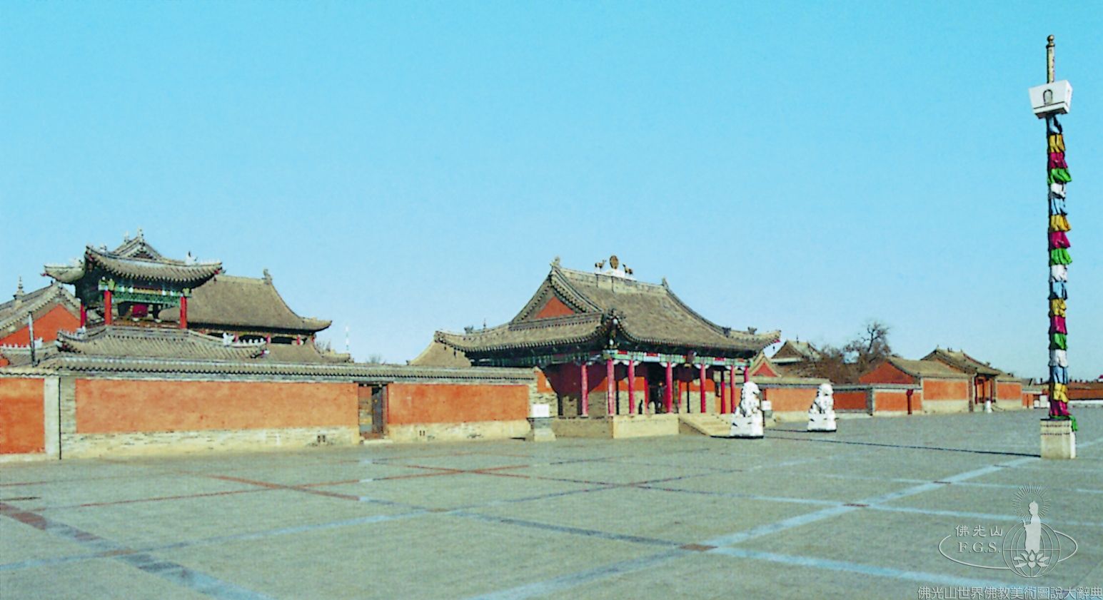 Bandida Gegeen Monastery