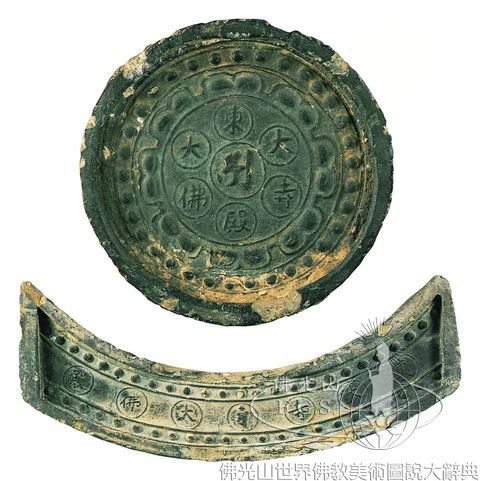 Todaiji Temple: Tile Caps and Drip Tiles