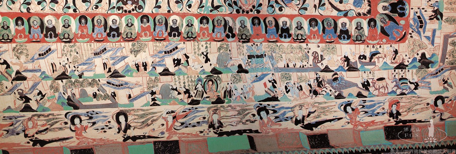 Mogao Cave 296: Illustration of the Sutra on the Field of Merits