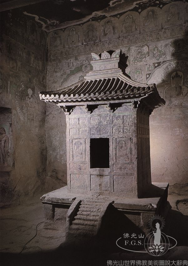 Bingling Temple Cave 3