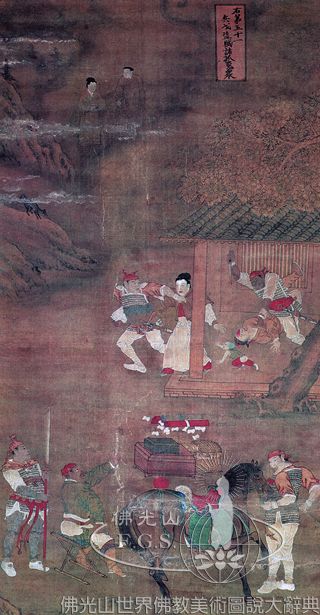 Baoning Temple: Water and Land Dharma Service Collection