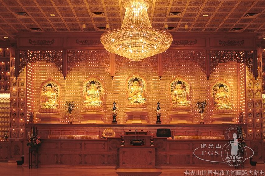 Fo Guang Shan Temple of Toronto