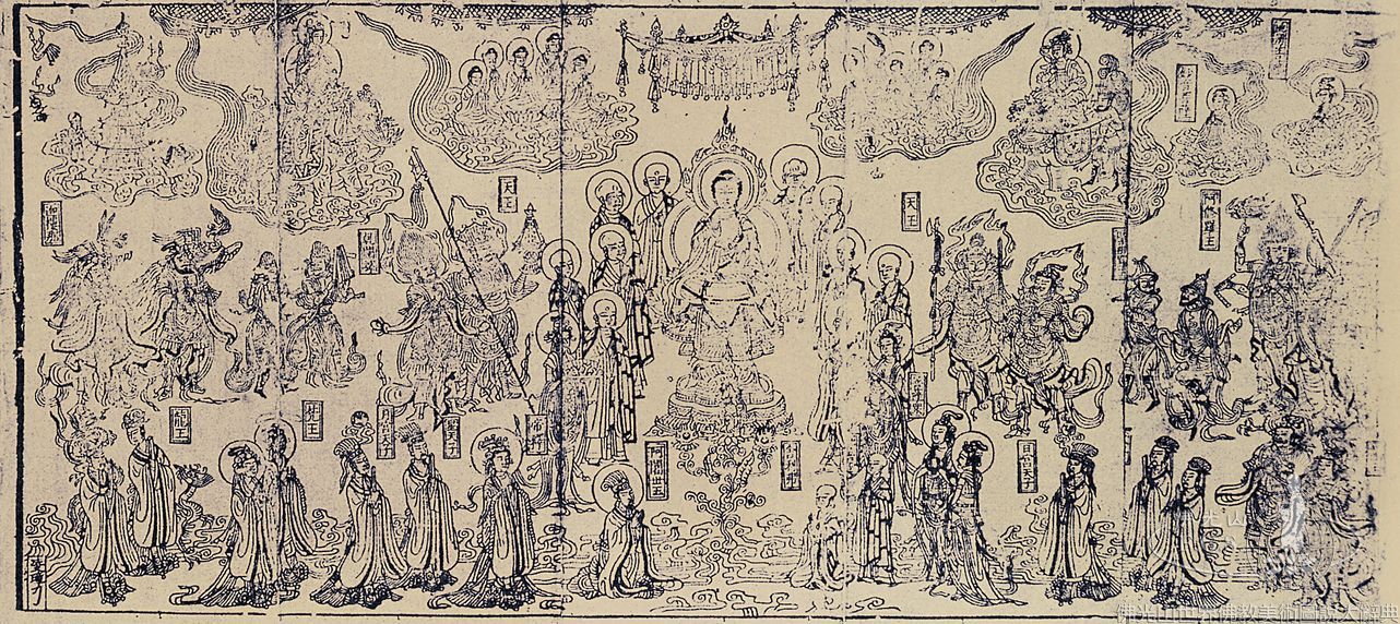 Frontispiece of the Lotus Sutra