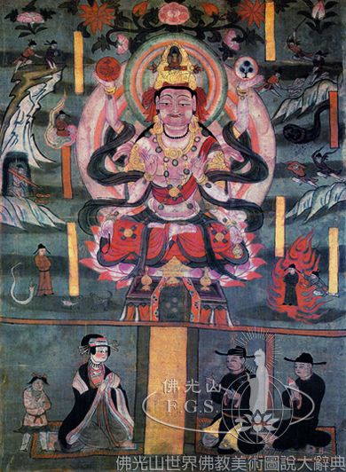 Mogao Cave 17: Avalokitesvara Bodhisattva