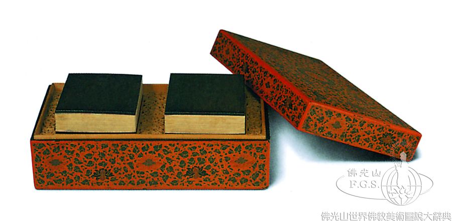 Qing Imperial Palace: Box with Lotus Design