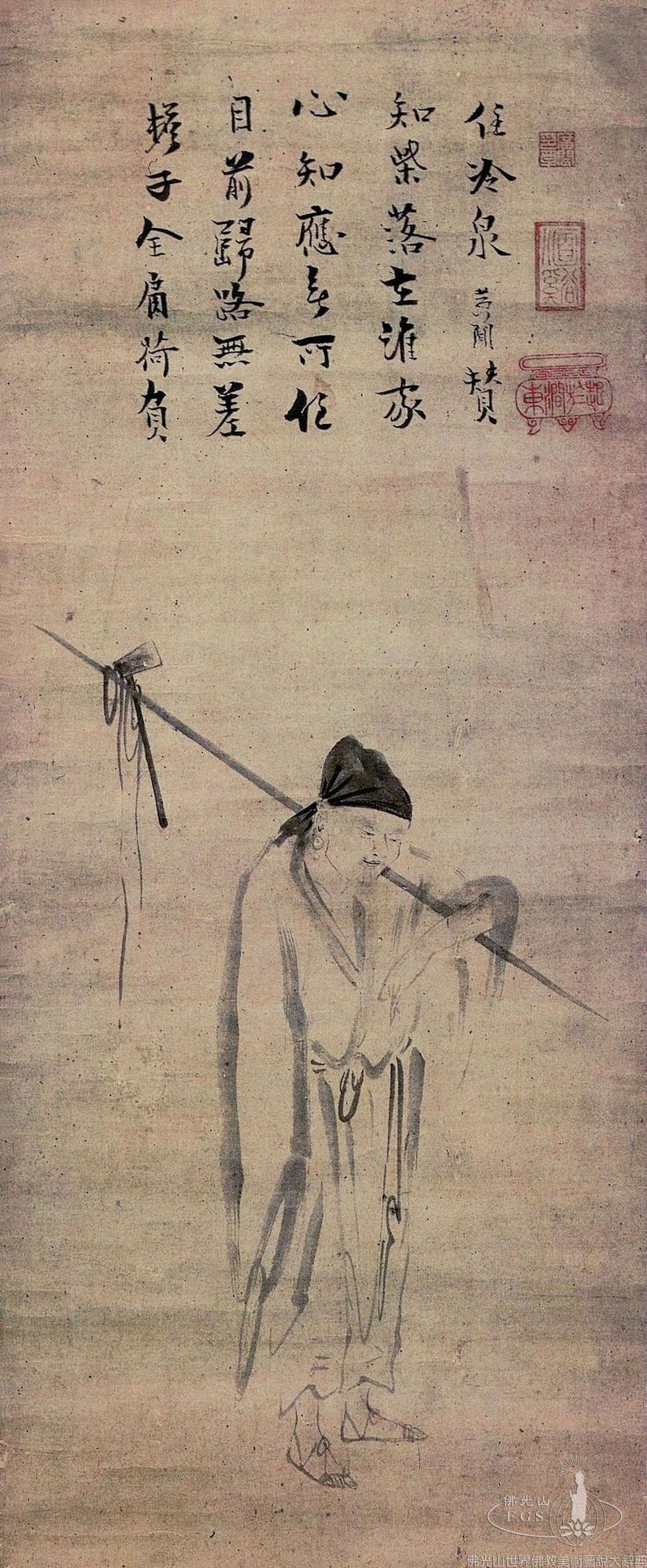 Sixth Patriarch Carrying A Rod