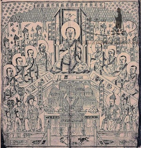 Frontispiece of the Thousand Buddhas of the Present Kalpa Sutra