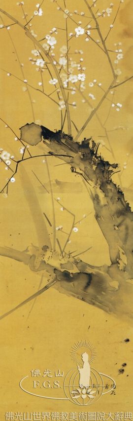 Kuo Hsueh-Hu (1908-2012)