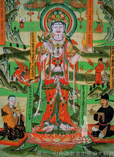 Mogao Cave 17: Avalokitesvara Bodhisattva