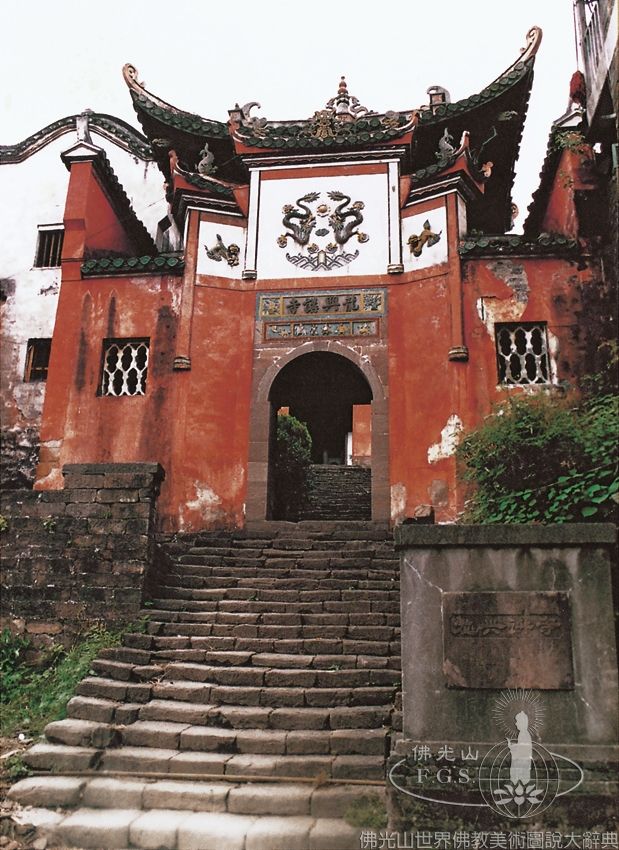 Longxing Temple