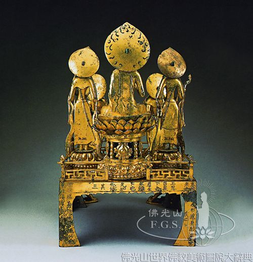 Xi 'an: Amitabha Buddha and Attendants