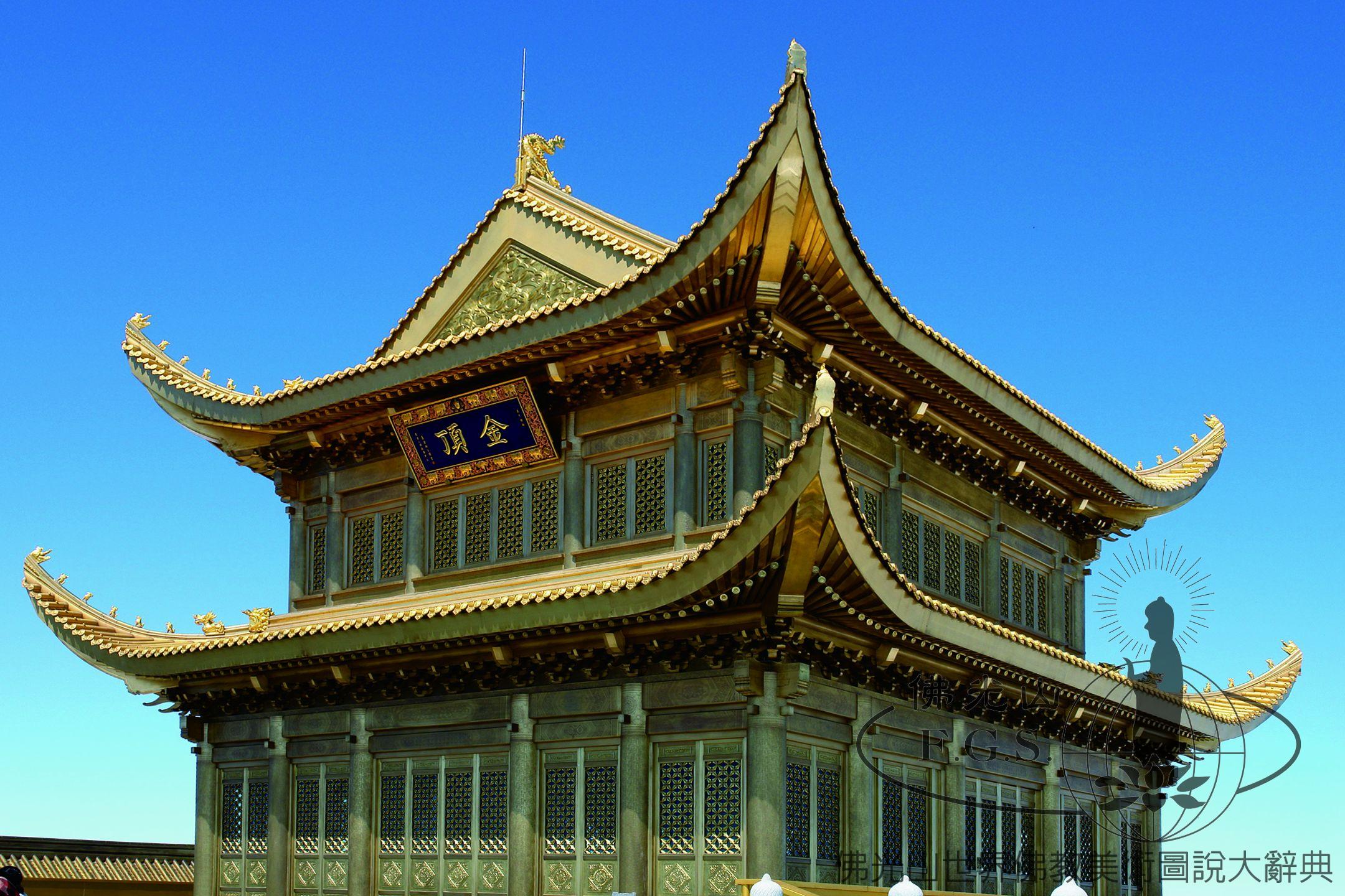 Emeishan Jinding Huazang Temple