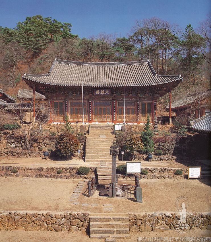 Ssanggyesa Temple