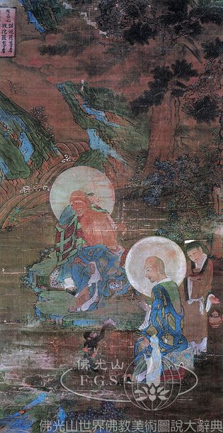 Baoning Temple: Water and Land Dharma Service Collection - Sixteen Arhats