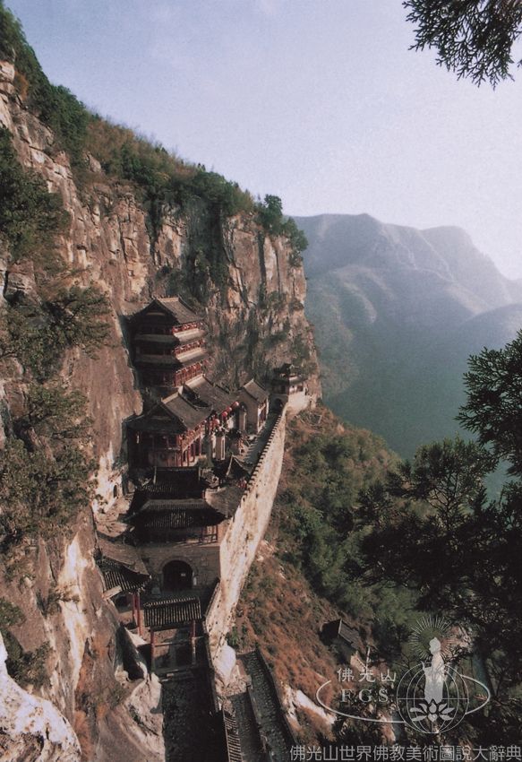 Wahuang Palace Sutra Caves