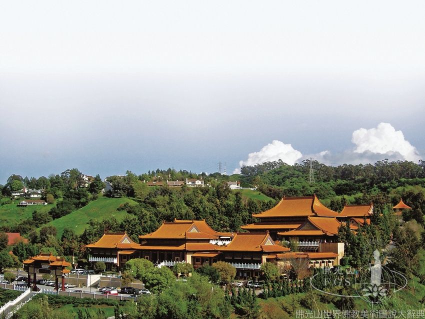 Fo Guang Shan Hsi Lai Temple