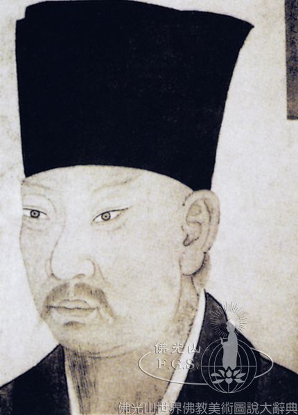 Huang Tingjian (1045-1105)