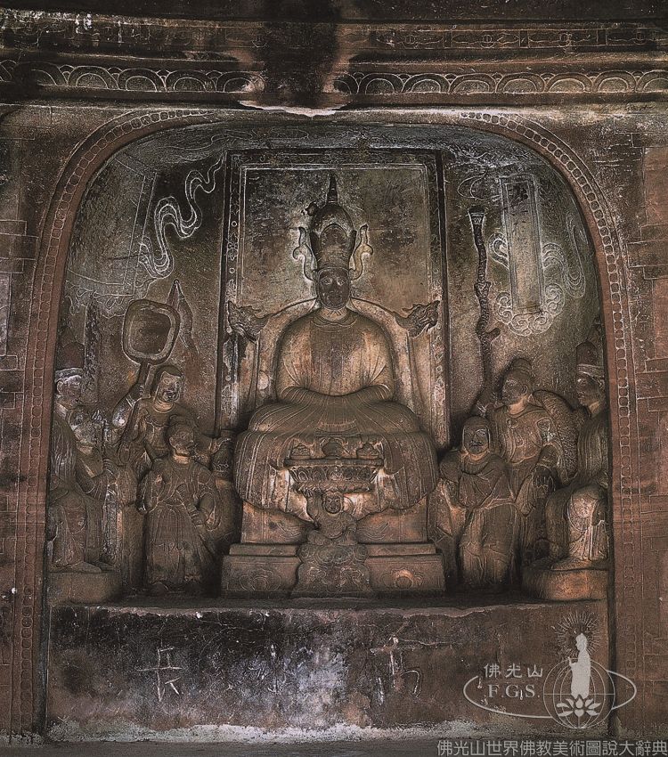Shizhongshan Grottoes Niche 1
