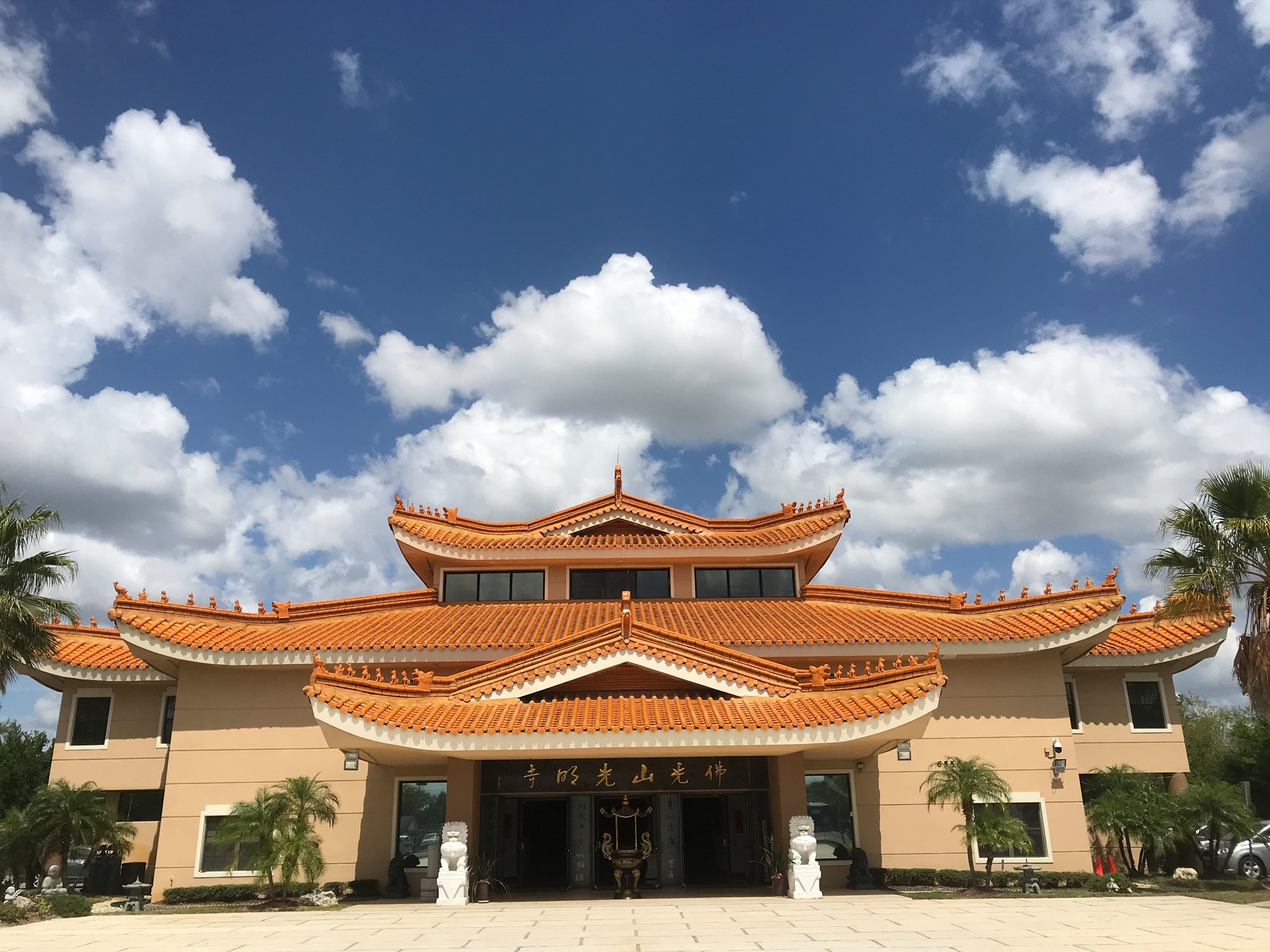 Fo Guang Shan Guang Ming Temple