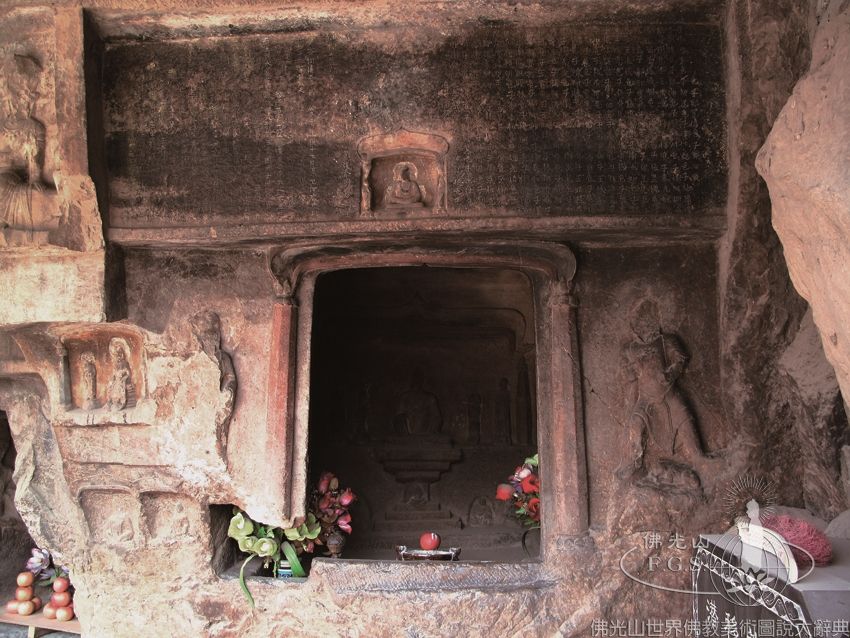 Kaihe Temple Caves