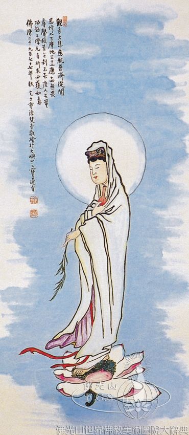 Ling Yuan (1902-1988)