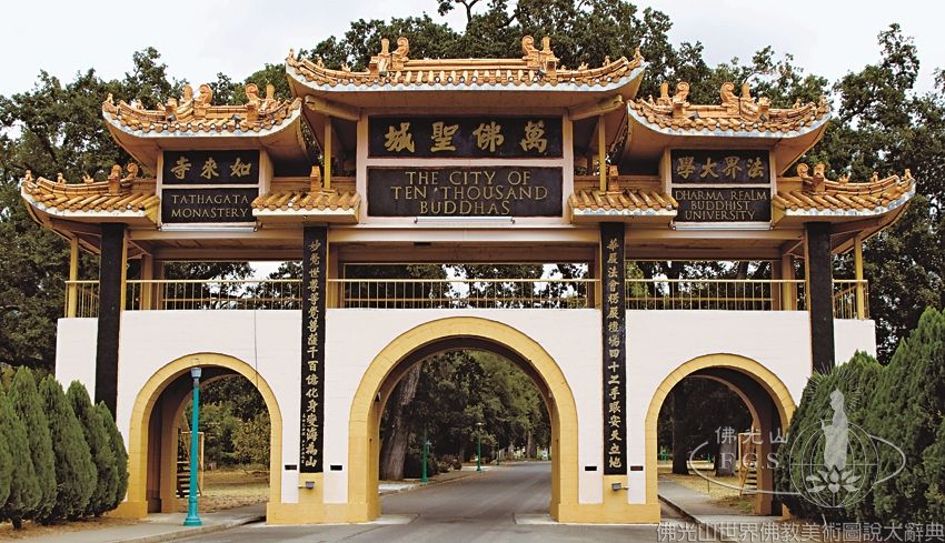 City of Ten Thousand Buddhas
