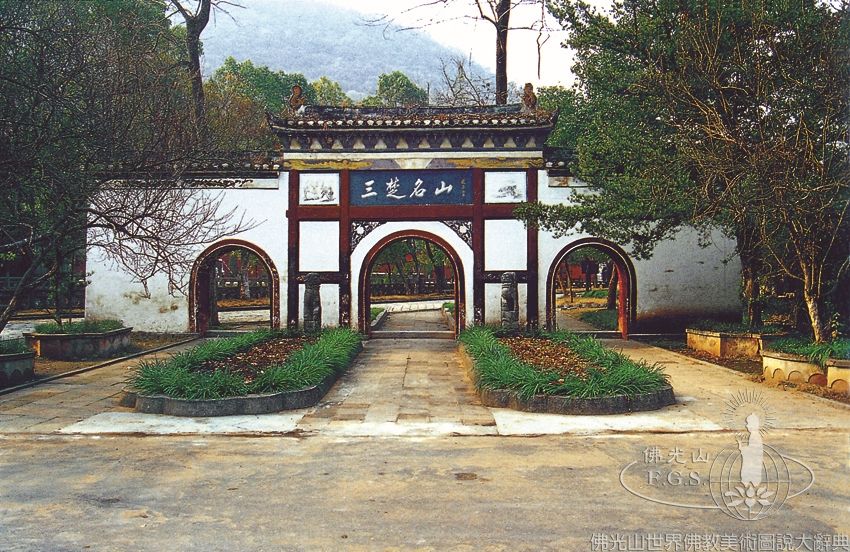 Yuquan Temple