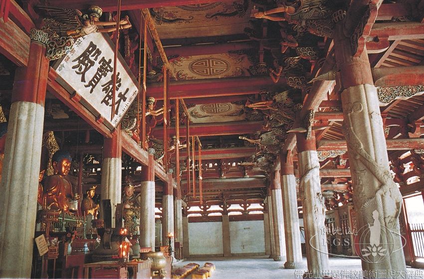 Kaiyuan Temple Great Hero Hall