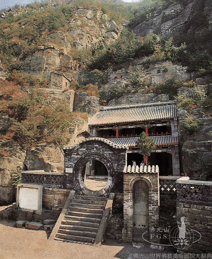 North Xiangtangshan Grotto 4