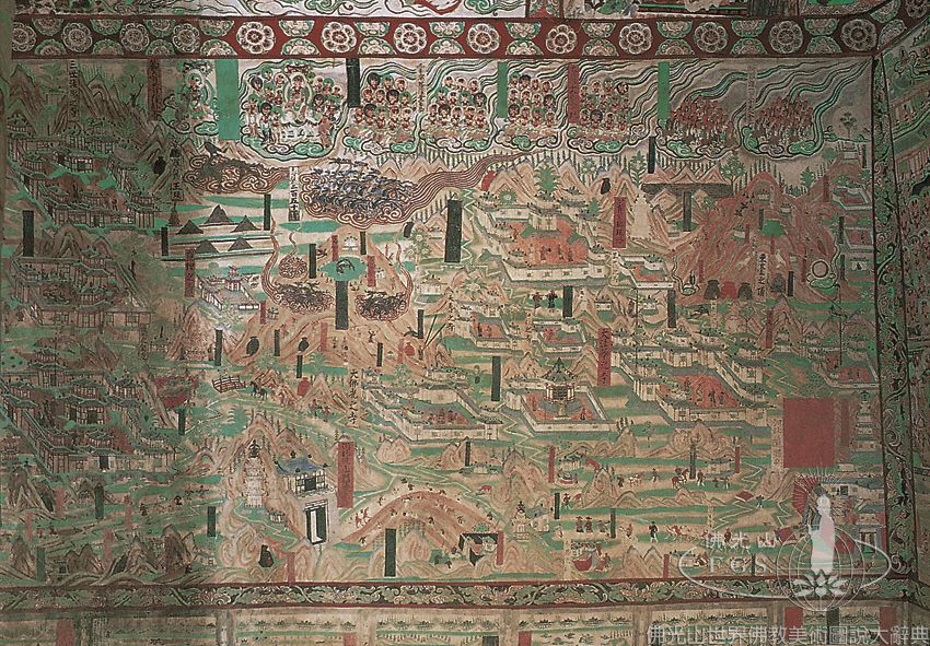 Mogao Cave 61: Wutaishan