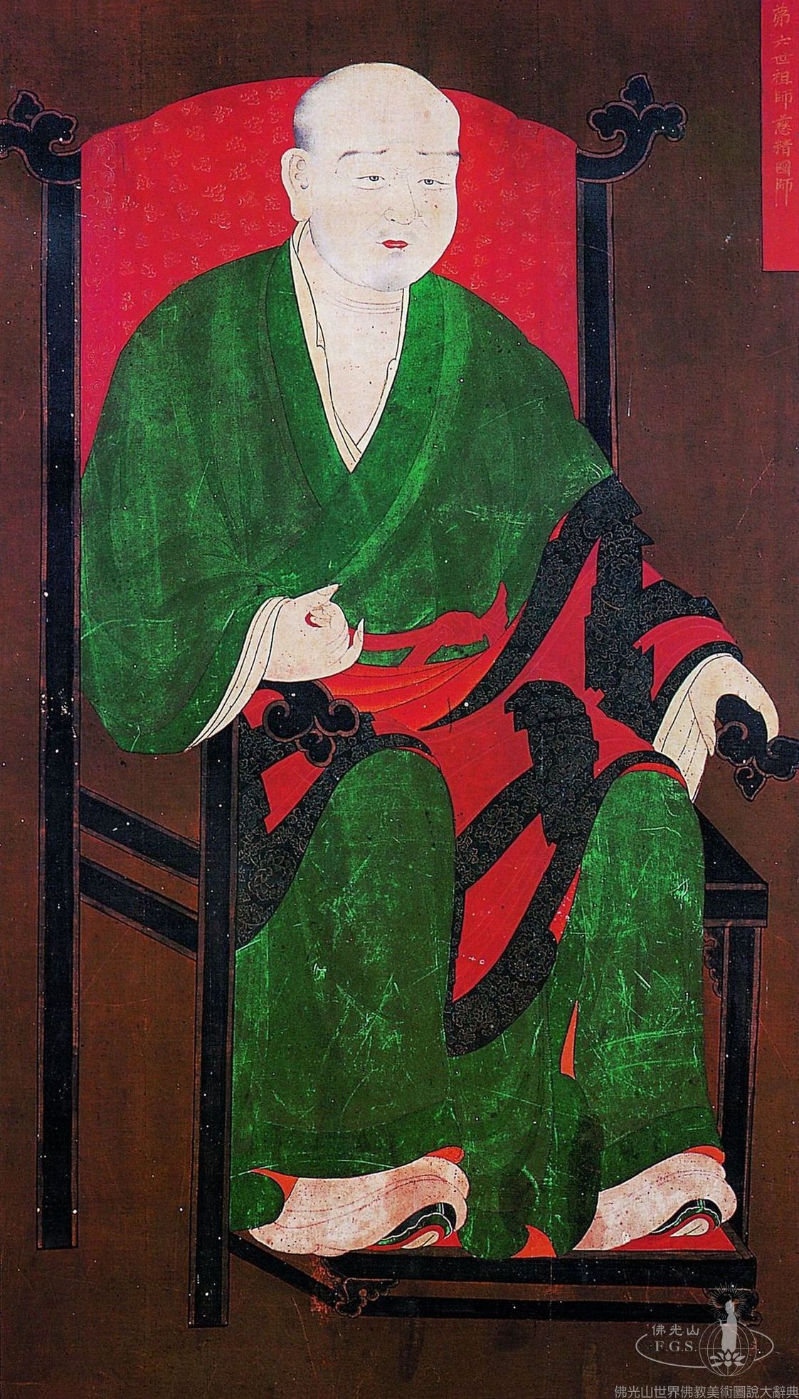 Songgwangsa Temple National Master Hall: Sixteen National Masters