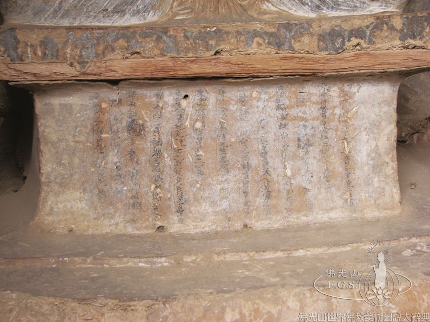 Maijishan Grotto 115