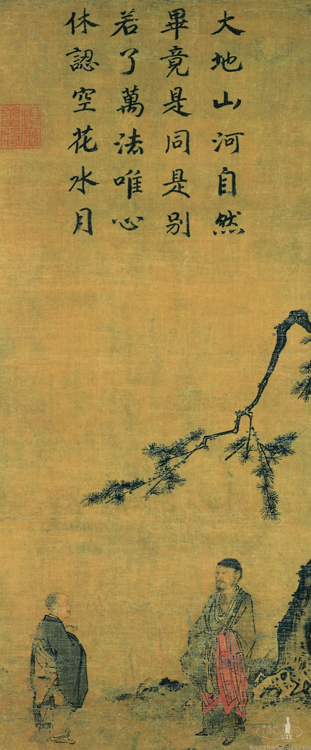 Annotated Painting - Dialogue with Master Fayan