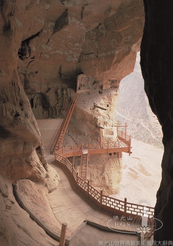 Bingling Temple Cave 169