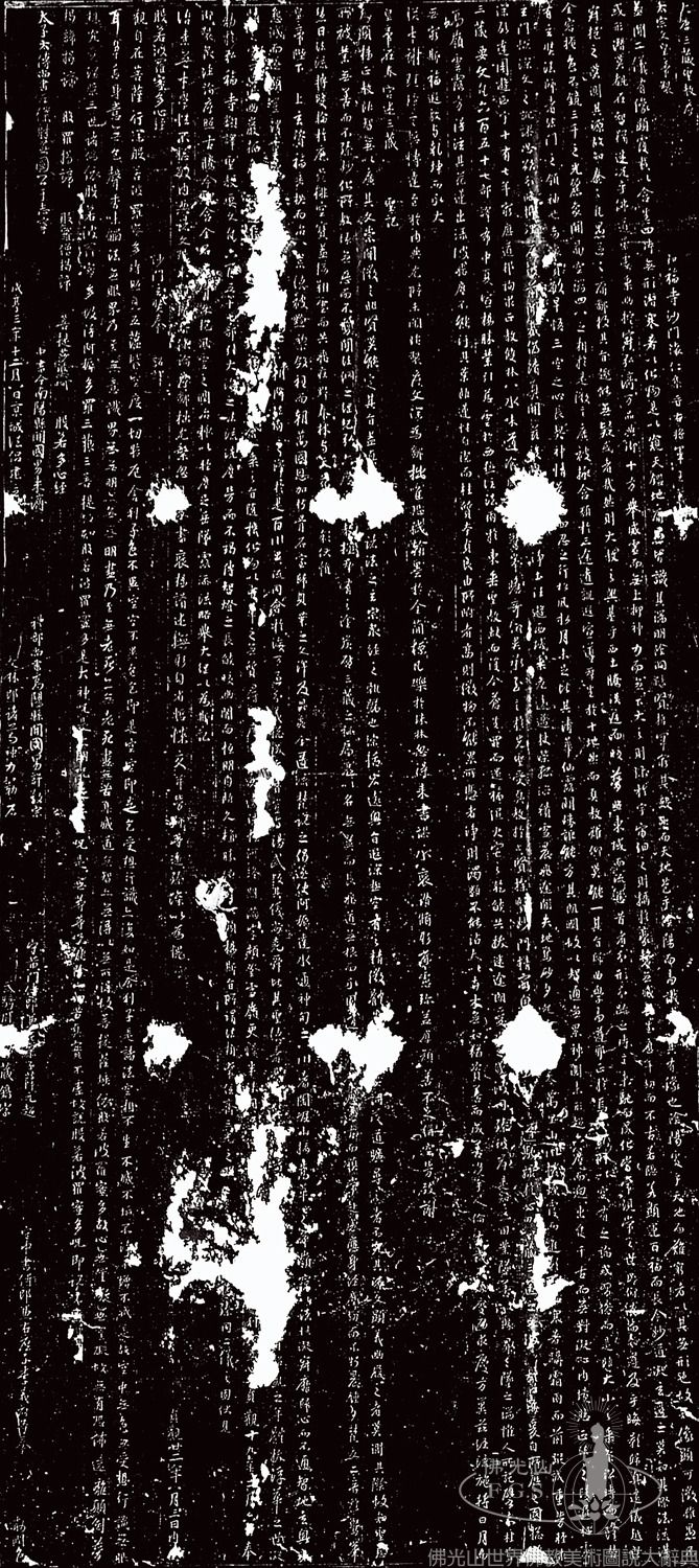 Hongfu Temple: Preface to Sagely Teachings in Wang Xizhi's Calligraphy