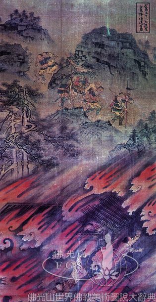 Baoning Temple: Water and Land Dharma Service Collection