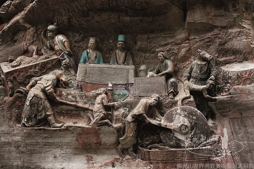 Dazu Rock Carvings Baodingshan Great Buddha Bay Niche 20: Illustration of the Hells