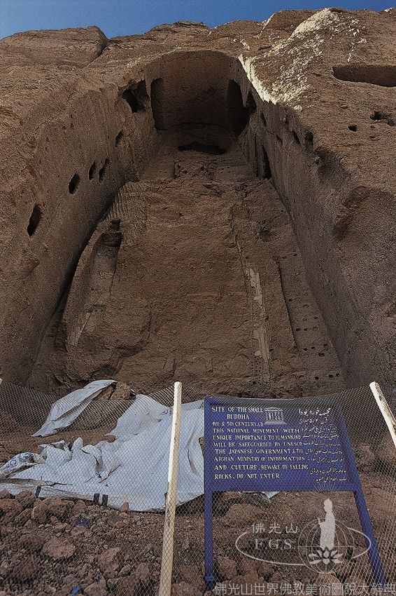Bamiyan East Buddha Niche