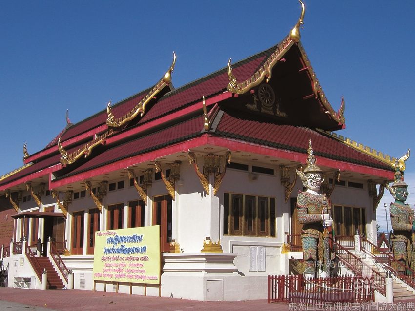 Wat Thai of Los Angeles