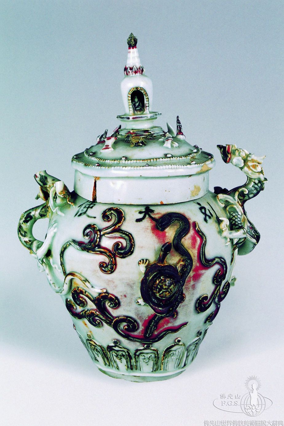 Jingdezhen: Vessel