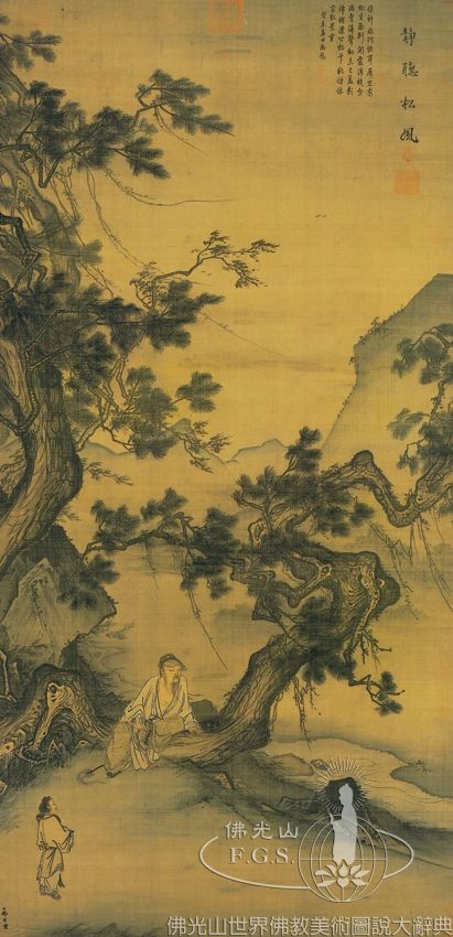 靜聽松風圖