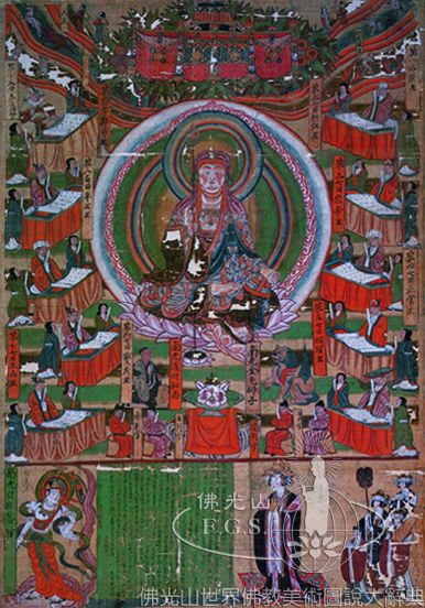 地藏十王圖