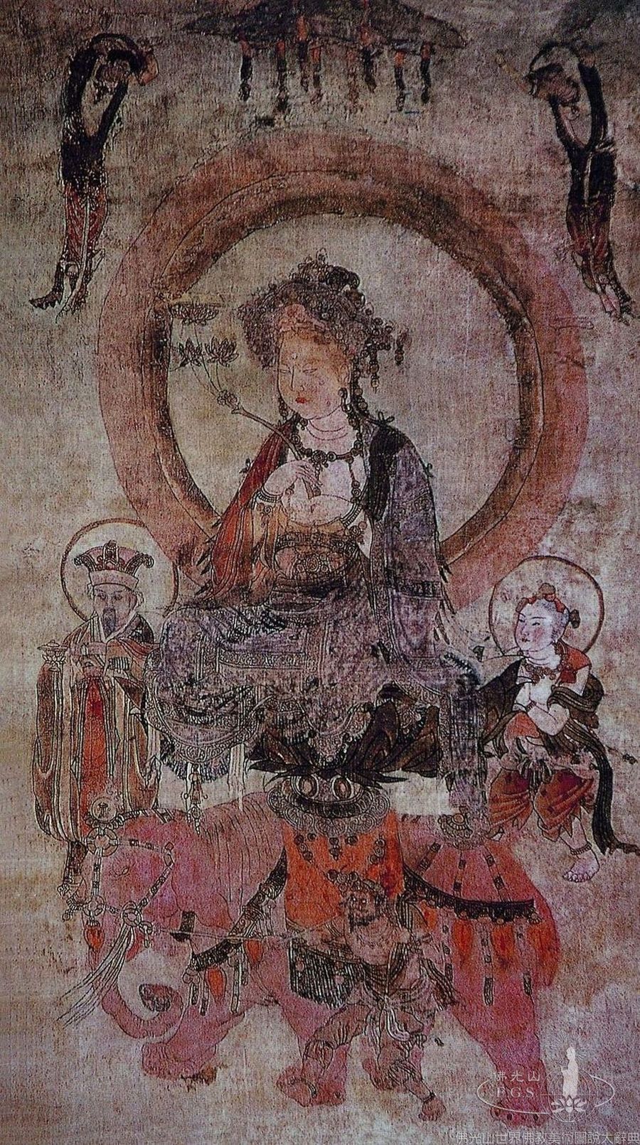 普賢菩薩圖