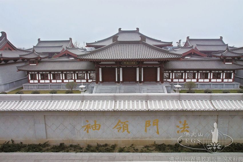 大慈恩寺玄奘三藏院