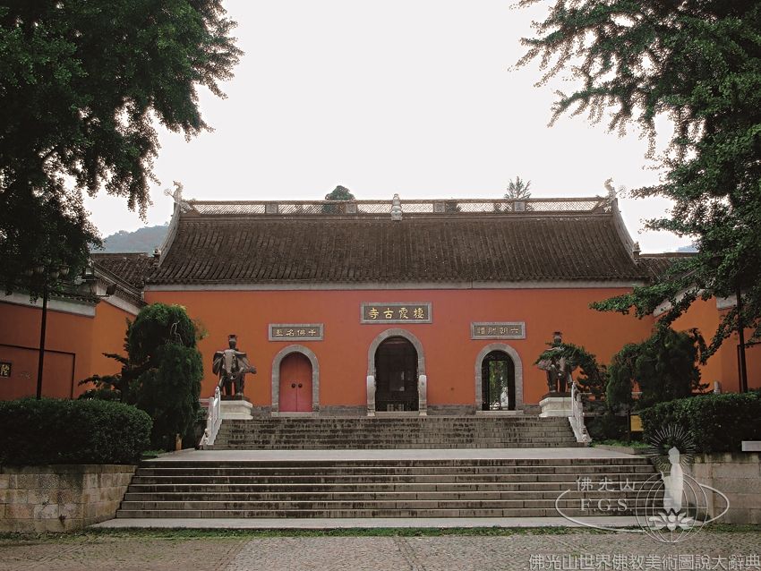 棲霞寺山門